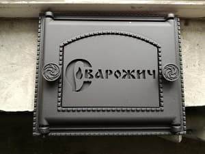 Художественная резка металла Художественная резка металла